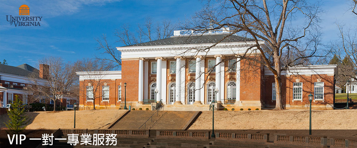 美國留學 - VIP 一對一專業服務